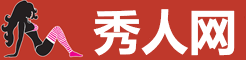 秀人网 - 新人模特写真推荐